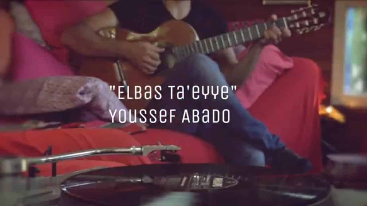 Youssef Abado – Elbas ta’eyye ألبس طقيه