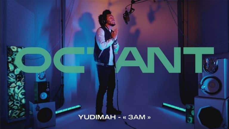 Yudimah bordeaux