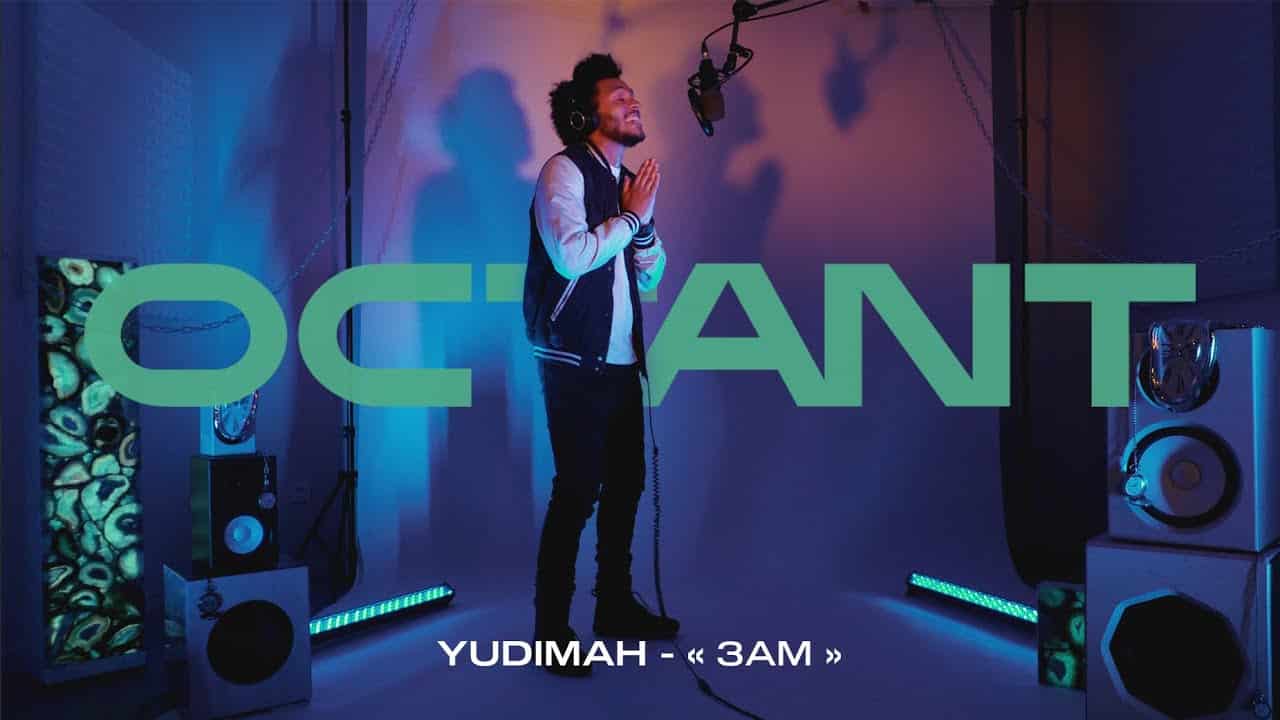Yudimah – Les lives d’Octant Studio